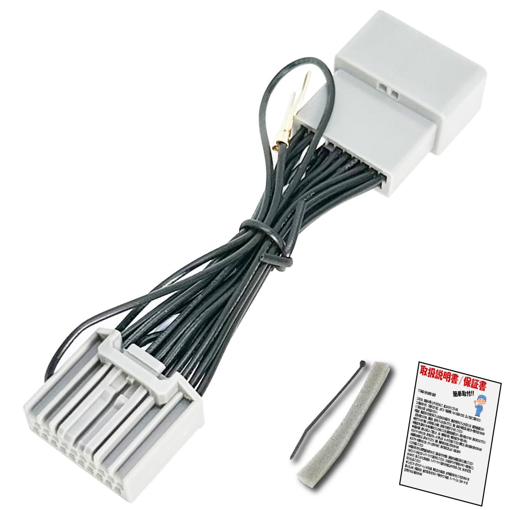 Amazon.co.jp: 【ホンダ ギャザズ テレビキット】 HONDA Gathers VXM